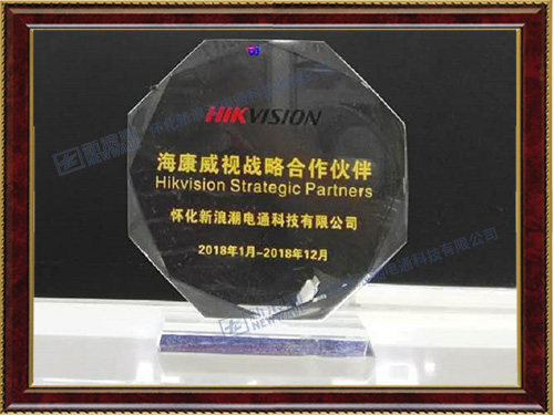 ?？低暿跈?quán)經(jīng)銷商